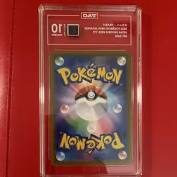 Pokemon Swablu 202/172 S12a Vstar Universe Art Rare Holo TAG 10 Japanese 2022 - Image 2