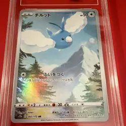 Pokemon Swablu 202/172 S12a Vstar Universe Art Rare Holo TAG 10 Japanese 2022 - Image 4