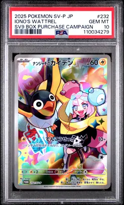 2025 POKEMON JPN SV-P PROMO #232 IONO'S WATTREL PSA 10 - Image 1