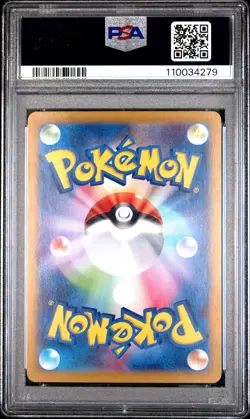 2025 POKEMON JPN SV-P PROMO #232 IONO'S WATTREL PSA 10 - Image 2