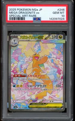 2025 Pokemon Mega Dragonite ex Mega Dream SAR Japanese M2a #246 PSA 10 GEM MINT - Image 1