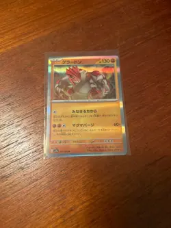 Japanese Pokemon Card Groudon 026/062 sv3a Raging Surf Holo NM - Image 1