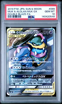 2019 POKEMON JPN SUN & MOON DOUBLE BLAZE FULL ART/MUK & ALOLAN MUK GX PSA 10 - Image 1