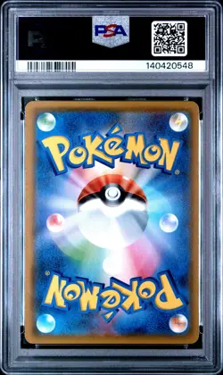 2019 POKEMON JPN SUN & MOON DOUBLE BLAZE FULL ART/MUK & ALOLAN MUK GX PSA 10 - Image 2