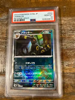 POKEMON 2024 Terastal Fest Japanese Reverse Holo UMBREON #092 PSA 10 Gem Mint - Image 1