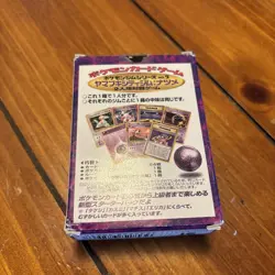 POKEMON JAPANESE YAMABUKI CITY GYM THEME DECK SABRINA 1998 RARE (OPENED) - Image 2