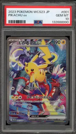 Pokemon Pikachu ex WCS23 '23 World Championships JPN Full Art Promo #001 PSA 10 - Image 1