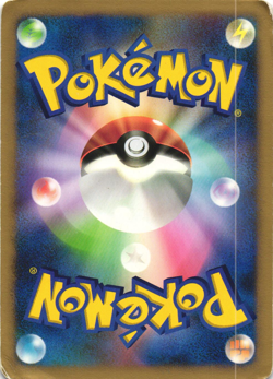 Electivire Holo Pokemon TCG ‘Space-Time Creation (DP1)’ DPBP#147 - Image 2