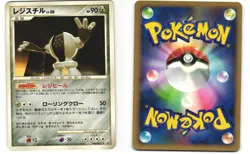 Registeel Rare Pokemon TCG Temple of Anger DPBP#437 (DP5) MP - Image 3