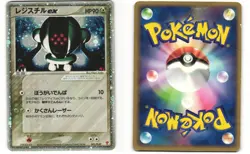 Registeel ex Promo Pokemon TCG PLAY 003/PLAY MP - Image 3