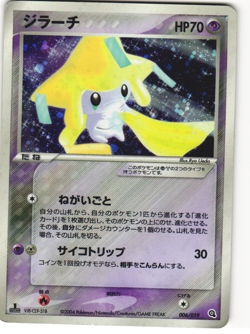 Jirachi Holo Pokemon TCG Metagross Constructed Starter Deck 006/019 HP - Image 1