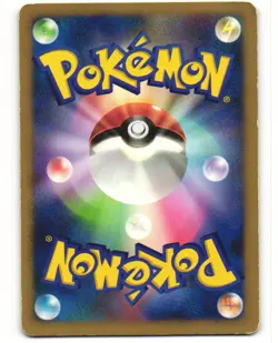 Darkrai Promo Japanese Pokemon TCG Theatrical Release Movie 046/DP-P MP - Image 2