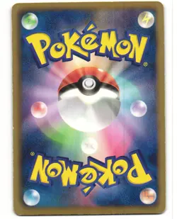 Registeel EX Full Art Japanese Pokemon TCG Dragon Blade 052/050 (BW5) MP - Image 2