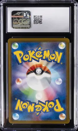 2025 POKEMON JPN SCARLET & VIOLET PROMOS TEAM ROCKET'S GIOVANNI CGC 8.5 - Image 2