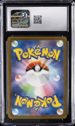 2025 POKEMON JPN MEGA DREAM EX MEGA ATTACK RARE - HOLO MEGA DRAGONITE EX CGC 9 - Image 2