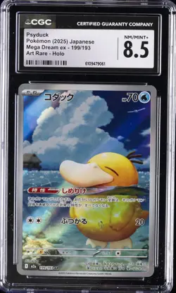 2025 POKEMON JPN MEGA DREAM EX ART RARE - HOLO #199/193 PSYDUCK CGC 8.5 - Image 1
