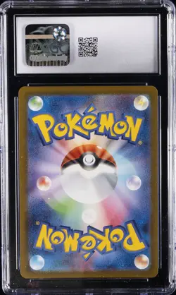 2025 POKEMON JPN MEGA DREAM EX ART RARE - HOLO #199/193 PSYDUCK CGC 8.5 - Image 2