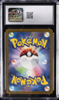 2025 POKEMON JPN MEGA DREAM EX MEGA ATTACK RARE - HOLO MEGA DRAGONITE EX CGC 9 - Image 2