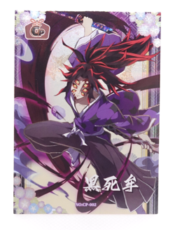 Kokushibo CP Demon Slayer CP-002 Anime Collectible Trading Card - Image 1