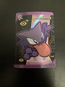 [Chinese] Haunter Holo PKB-151-093 NM Anime Poke Baby Toy Card - Image 1