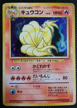 Ninetales Pokemon Card Holo Japanese No.038 Very Rare Nintendo From Japan F/S - Image 1