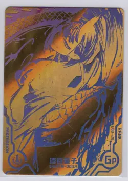 Goddess/Girl Party Doujin Gold Foil Card - Shuten Douji - Fate/Grand Order FGO - Image 1