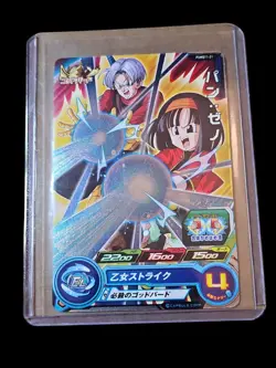 Dragon Ball Heroes card Pan Xeno PUMS11-21 P Holo Japanese.... - Image 1