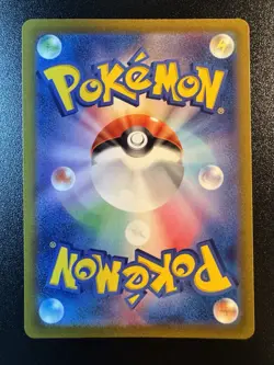 Absol - 191/172 - s12a VSTAR Universe Art Rare Pokemon Card Japanese - NM - Image 2