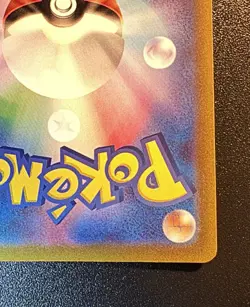 Absol - 191/172 - s12a VSTAR Universe Art Rare Pokemon Card Japanese - NM - Image 3
