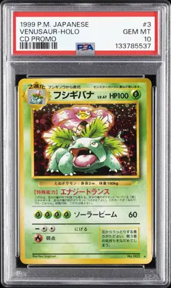 1999 POKEMON JAPANESE CD PROMO CD PROMO #3 VENUSAUR-HOLO PSA 10 - Image 1