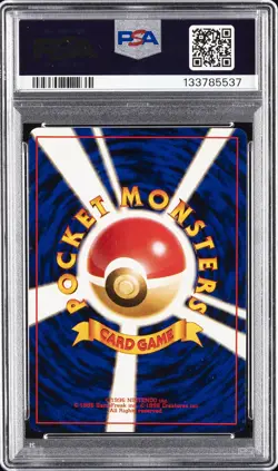 1999 POKEMON JAPANESE CD PROMO CD PROMO #3 VENUSAUR-HOLO PSA 10 - Image 2