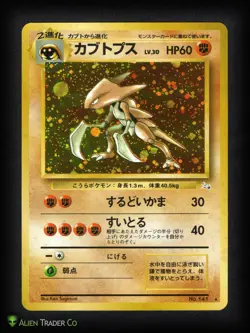 1997 Pokemon Kabutops Mystery of the Fossil 141 Japanese Holo CGC 10 GEM MT - Image 3
