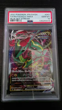 2021 POKEMON JPN SWORD & SHIELD BLUE SKY STREAM FULL ART/RAYQUAZA VMAX PSA 10 - Image 1