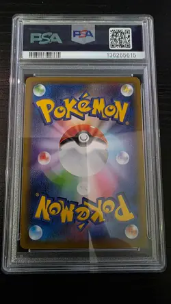 2021 POKEMON JPN SWORD & SHIELD BLUE SKY STREAM FULL ART/RAYQUAZA VMAX PSA 10 - Image 2