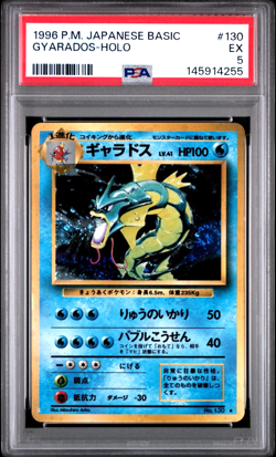 PSA 5 1996 Pokemon Japanese Base Set Gyarados Holo #130 Graded - Image 1