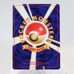 Pokemon TCG - Moo-moo Milk Neo Genesis Japanese Banned Trainer - Image 3