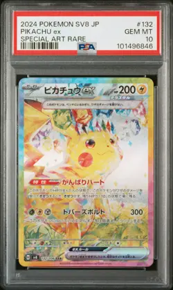 2024 POKEMON JPN SV8-SUPER ELECTRIC BREAKER SPECIAL ART RARE PIKACHU EX PSA 10 - Image 1