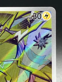 2024 Near Mint Pokemon Joltik AR 108/102 sv7 Stellar Miracle Japanese - Image 3