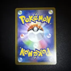 Ethan's Magcargo AR 197/193 M2a JP Pokemon Mega Dream ex - Image 2
