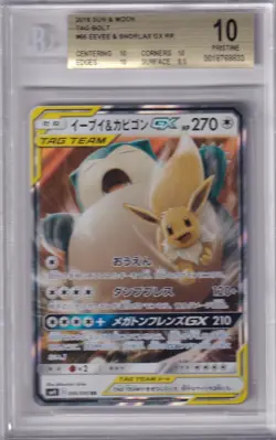 BGS 10 PRISTINE 2018 SUN & MOON POKEMON EEVEE SNORLAX GX RR TAG BOLT TCG GR322 - Image 1