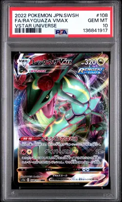 2022 POKEMON JPN SWORD & SHIELD VSTAR UNIVERSE FULL ART/RAYQUAZA VMAX PSA 10 - Image 1