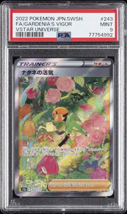 2022 POKEMON JPN SWORD & SHIELD VSTAR UNIVERSE FULL ART/GARDENIA'S VIGOR PSA 9 - Image 1