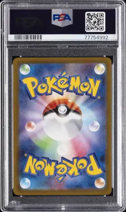 2022 POKEMON JPN SWORD & SHIELD VSTAR UNIVERSE FULL ART/GARDENIA'S VIGOR PSA 9 - Image 2