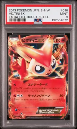 2013 POKEMON JPN B&W EX BATTLE BOOST 1ST ED #016 VICTINI EX PSA 9 - Image 1