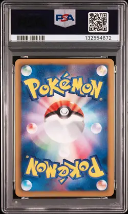 2013 POKEMON JPN B&W EX BATTLE BOOST 1ST ED #016 VICTINI EX PSA 9 - Image 2