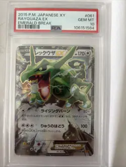 2015 Pokemon TCG Jpn. Rayquaza EX #61/78 XY Emerald Break PSA 10 Low Pop 170 - Image 1