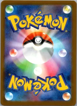 Eevee 125/187 Common SV8a: Terastal Fest ex NM Pokemon Card JP - Image 2