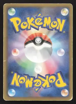 Cresselia EX 027/059 Freeze Bolt HP Japanese Pokemon Card TCG - Image 2