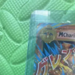 Pokemon Sun & Moon Charizard & Reshiram GX EX Tag Team Holo Card Lot - 3 Cards - Image 5