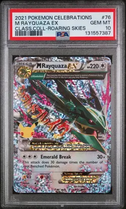 2021 POKEMON CELEBRATIONS CLASSIC COLL #76 M RAYQUAZA EX PSA 10 - Image 1